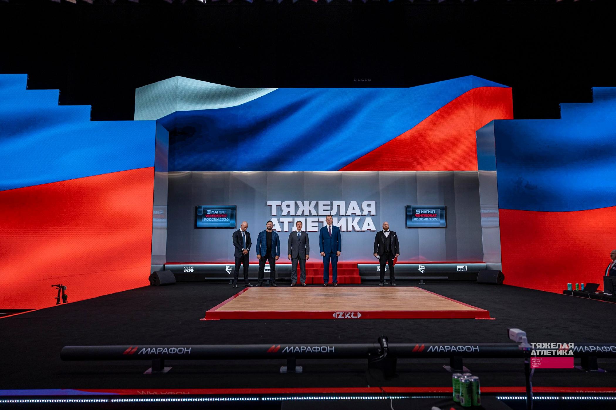 Первый день «Магнит чемпионата России» 