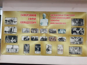 МАУ ДО "Cпортивная школа "Юность" имени Е.А.Тимерзянова" Бугульминского муниципального района Республики Татарстан - фото 4