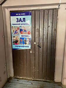 МАУ ДО СШ "Знамя" при администрации г. Воткинска УР - фото 1