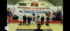 МБУ ДО СШОР "Олимпиец" (663600, Красноярский край, город Канск, ул.Ленина, 10, помещ.3) - фото 4