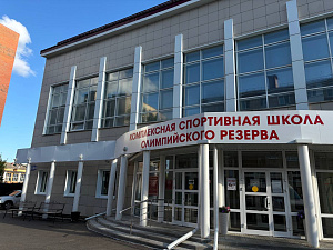 ГБУ ДО РМ "КСШОР" - фото 1