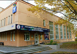 СПб ГБУ ДО СШОР силовых видов спорта имени В.Ф. Краевского - фото 1