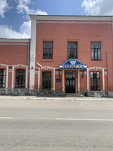 ГБПОУ «Зауральский колледж физической культуры и здоровья» - фото 1