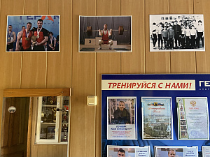 Спортивный клуб «Геракл» - фото 4