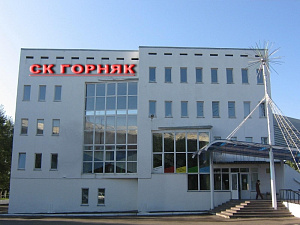 ГБУ ДО "СШОР Кузбасса по тяжелой атлетике", СК Горнякк - фото 1