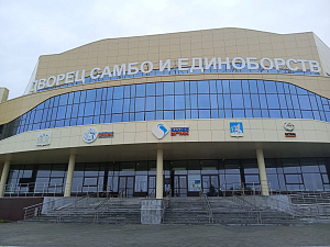 МАУ ДО "СШ Единоборств" - фото 1