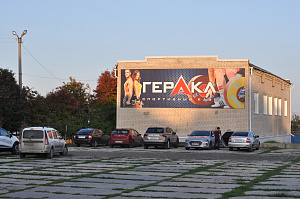 Спортивный клуб «Геракл» - фото 1
