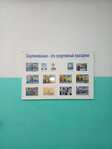 МБУ ДО города Торжка «Спортивная школа олимпийского резерва имени Героя Российской Федерации Алексея Валерьевича Тарасова» - фото 4