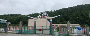 МБУ «СШ «Гранит»» - фото 1