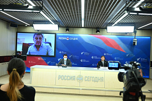Международная пресс-конференция ФТАР 11.11.2020