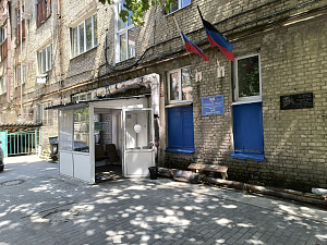 ГОСУДАРСТВЕННОЕ БЮДЖЕТНОЕ ПРОФЕССИОНАЛЬНОЕ ОБРАЗОВАТЕЛЬНОЕ УЧРЕЖДЕНИЕ"ДОНЕЦКОЕ УЧИЛИЩЕ ОЛИМПИЙСКОГО РЕЗЕРВА ИМ.С.БУБКИ" - фото 1